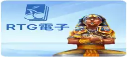 財神娛樂城會員專區儲值頁面入口圖示－多元玩法